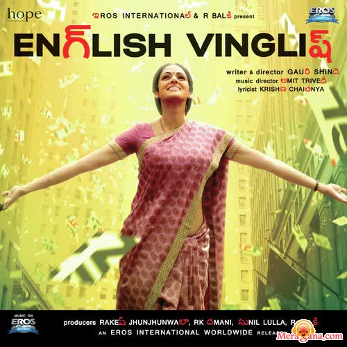 Poster of English Vinglish (2012)